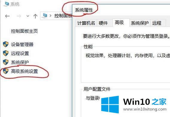 win10专业版系统虚拟内存不足导致蓝屏的完全解决步骤