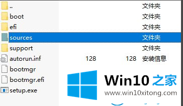 win10无法安装.net的修复办法