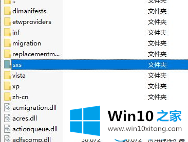 win10无法安装.net的修复办法