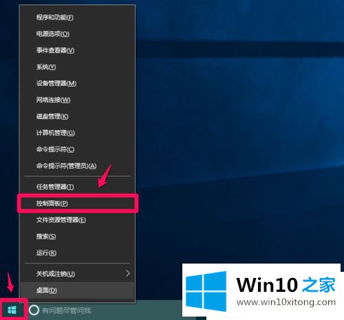 win10纯净版无法识别麦克风的详细解决法子