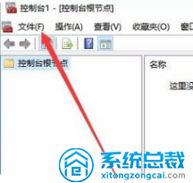 win10x系统怎么没有本地用户组解决方法的具体操作技巧