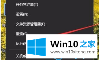 win10x系统怎么没有本地用户组解决方法的具体操作技巧