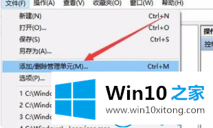 win10x系统怎么没有本地用户组解决方法的具体操作技巧