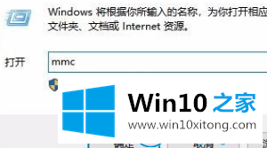 win10x系统怎么没有本地用户组解决方法的具体操作技巧