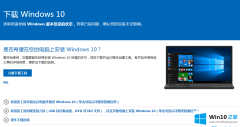 手把手解决win10重装系统要多久时间的解决方式方法