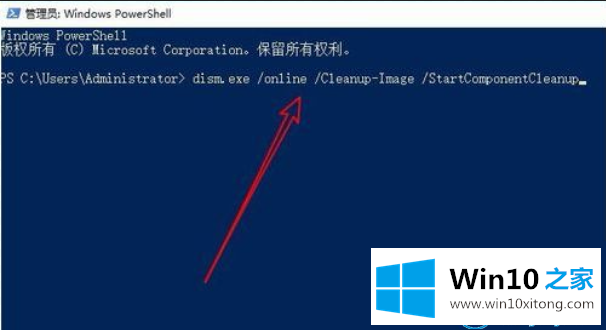 win10系统winsxs文件夹该如何删除的详细处理教程