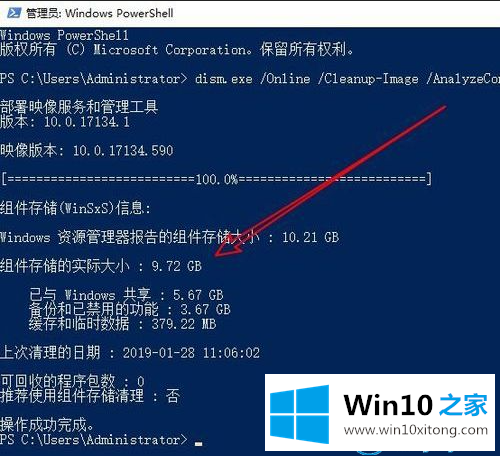 win10系统winsxs文件夹该如何删除的详细处理教程