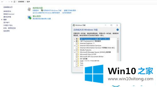 Win10找不到网络中的详尽处理办法