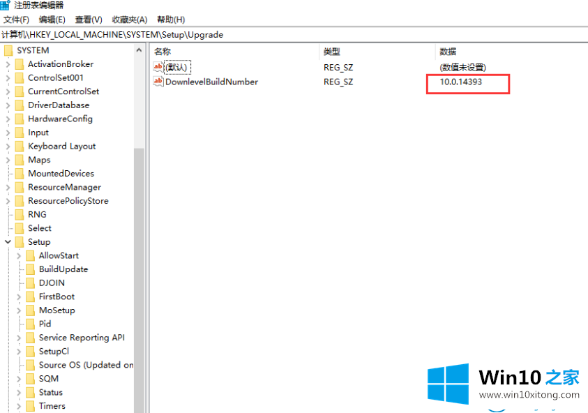 win10是不是安装的详细处理对策