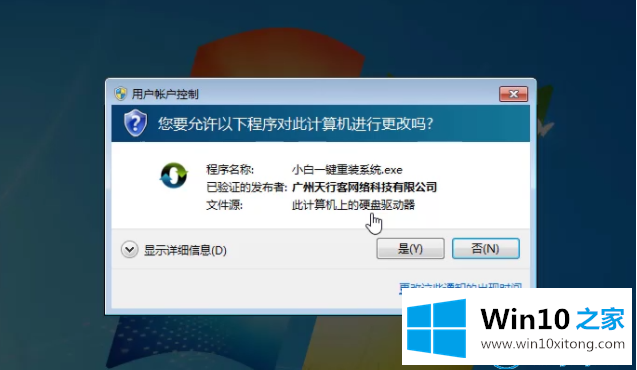 win10系统安装教程的具体解决方式