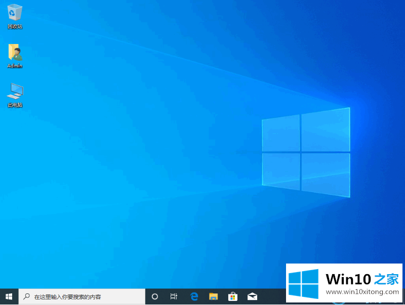 win10系统安装教程的具体解决方式