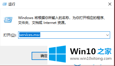 win10电脑wifi图标不见了的解决方式