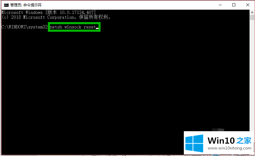 win10电脑wifi图标不见了的解决方式