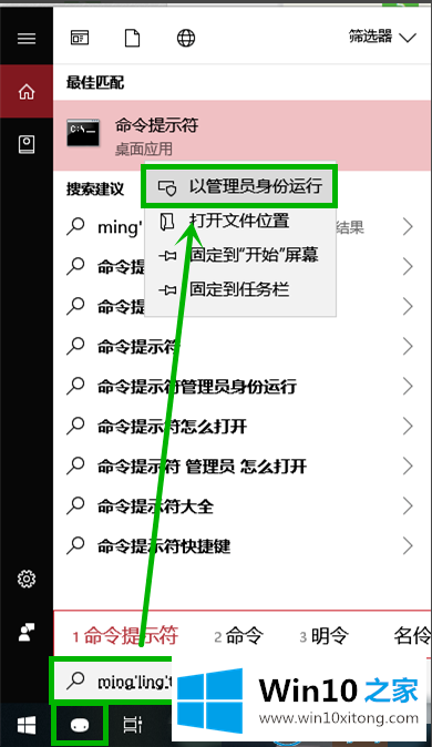win10电脑wifi图标不见了的解决方式