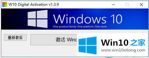 win10的详尽操作步骤