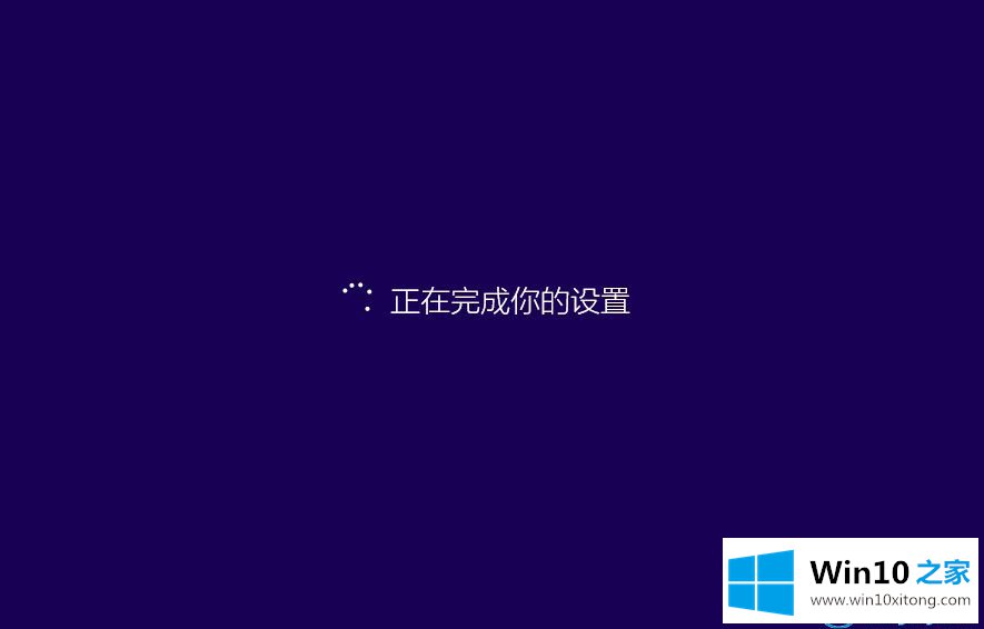 Win10如何安装的详尽处理办法