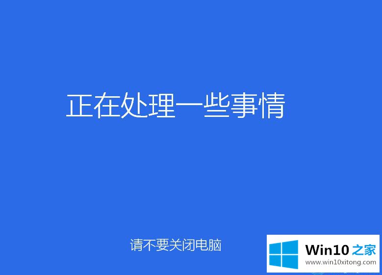 Win10如何安装的详尽处理办法