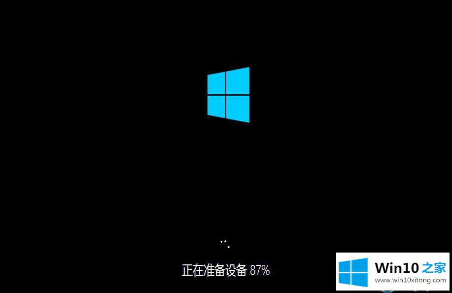 Win10如何安装的详尽处理办法