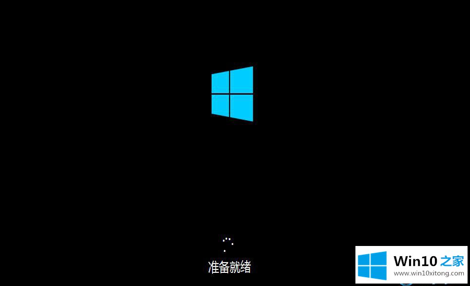 Win10如何安装的详尽处理办法