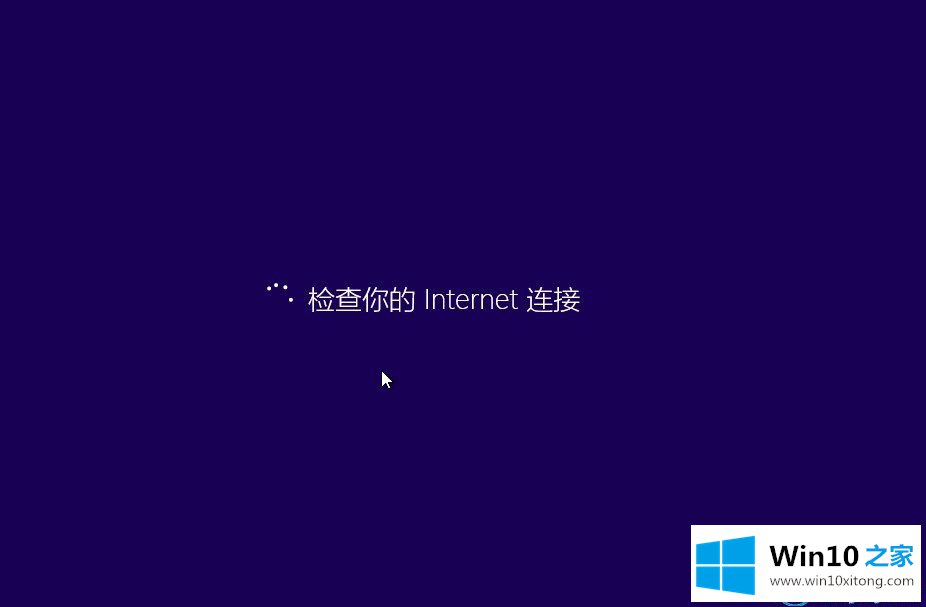 Win10如何安装的详尽处理办法