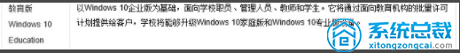 win10版本有什么区别的详细解决技巧