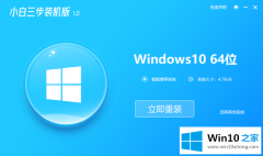 编辑讲解win10镜像怎么安装的完全处理手法