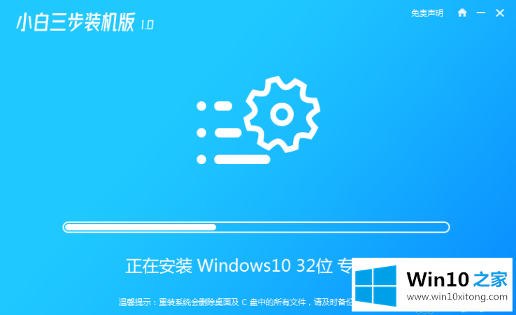 win10镜像怎么安装的完全处理手法