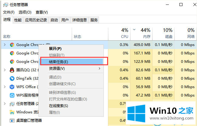 win10死机该的处理举措