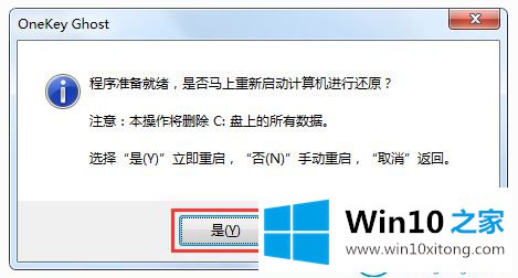 Win10完美精简版的详尽解决技巧