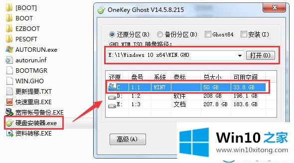 Win10完美精简版的详尽解决技巧