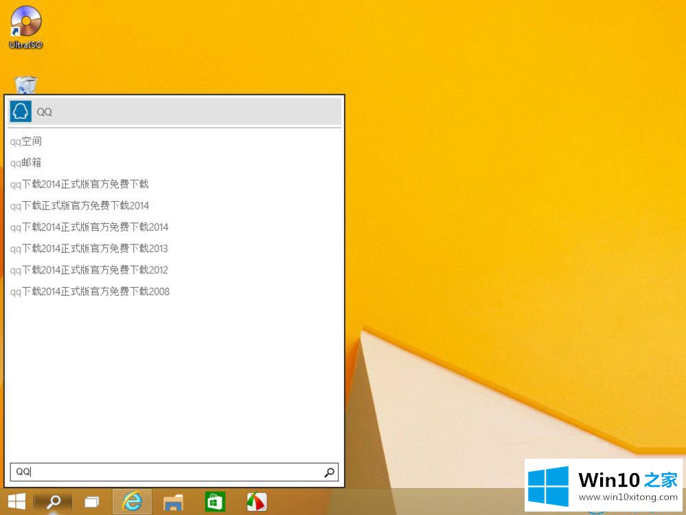 Win10新功能的详细解决对策