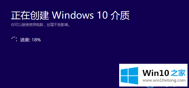 win10官方下载教程的具体步骤