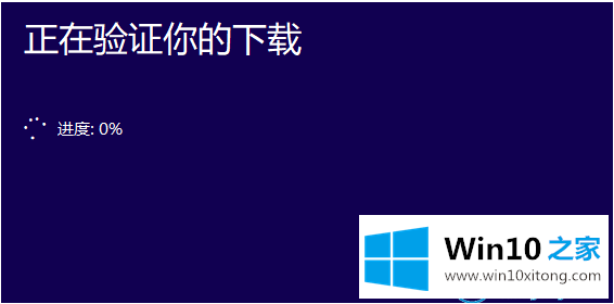 win10官方下载教程的具体步骤