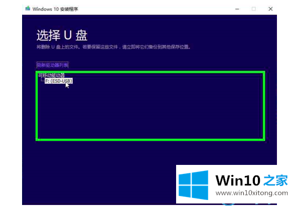 win10官方下载教程的具体步骤