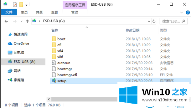 win10官方下载教程的具体步骤