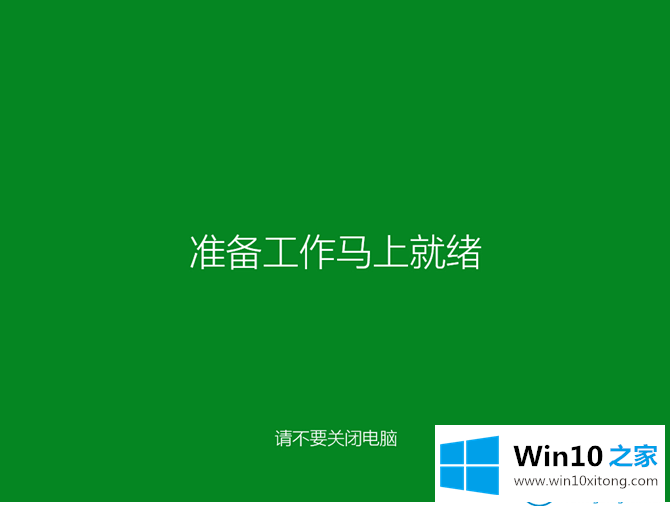 win10升级助手怎么使用的详细解决门径