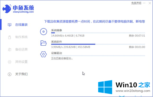 win7系统的处理方式