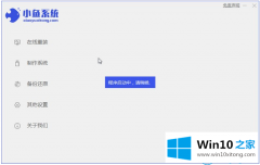 手把手处理win7系统的处理方式