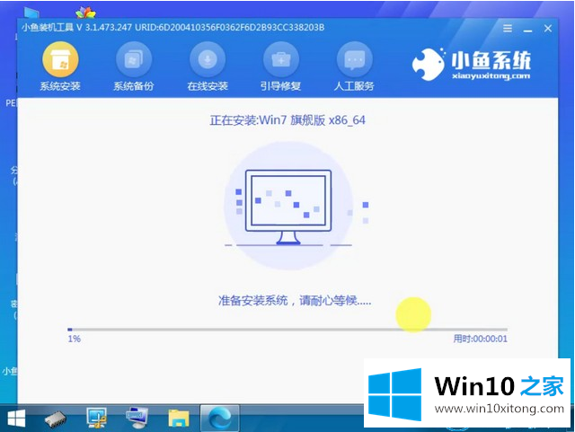 win7系统的处理方式