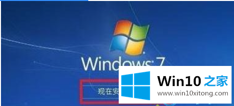 win10玩魔兽世界黑屏死机的操作本领