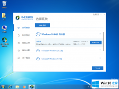 图文帮您win10重装系统图文教程的修复办法