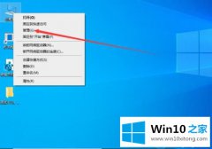 关于解读Win10主板型号在哪看的操作步骤