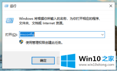 小编告诉您win10开机黑屏时间长的解决环节