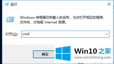 win7开机黑屏要的修复步骤