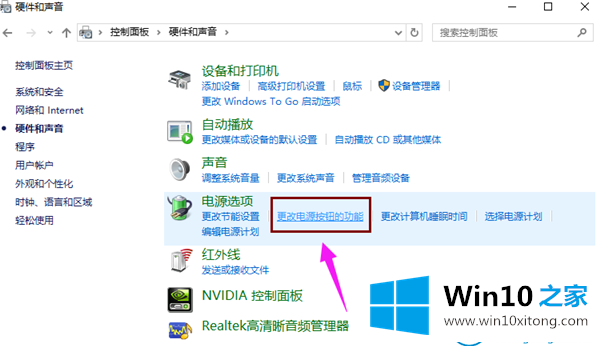 Win10进入系统前黑屏一会的修复法子
