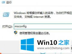 主编解决win10的详细处理方式