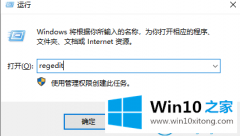 本文传授win10便签删除了怎么恢复的处理法子