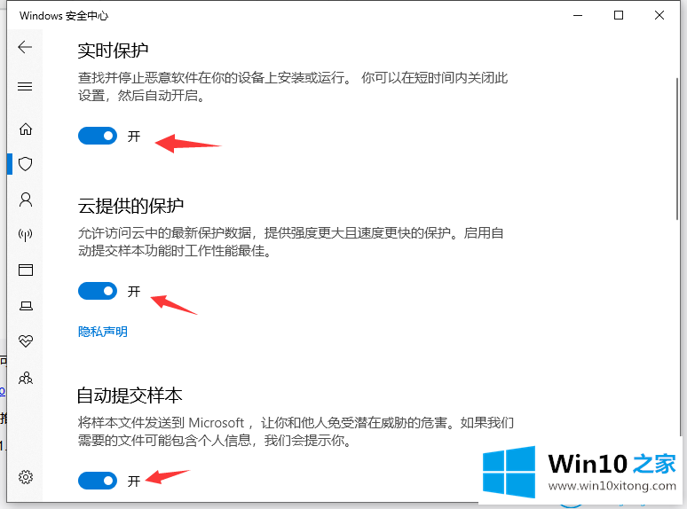win10系统怎么打开Windows的修复本领