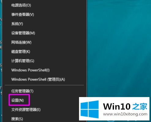 win10系统自带邮件和日历的详细解决对策