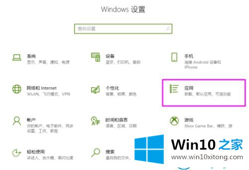 win10系统自带邮件和日历的详细解决对策